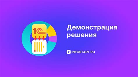 Автоматическая загрузка данных