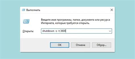 Автоматическое включение и выключение устройств