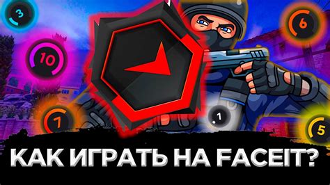 Авторизация на Faceit