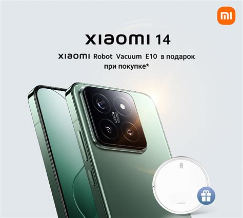 Авторизованные магазины Xiaomi