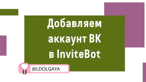 Авторизоваться в ВКонтакте