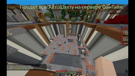 Автошахта в других версиях Minecraft