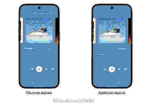 Адаптация интерфейса приложения iPhone на Android