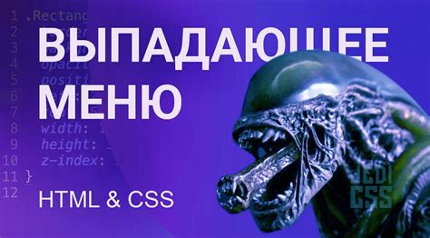 Адаптивная версия CSS-меню навигации