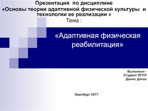 Адаптивная img: основы и принципы