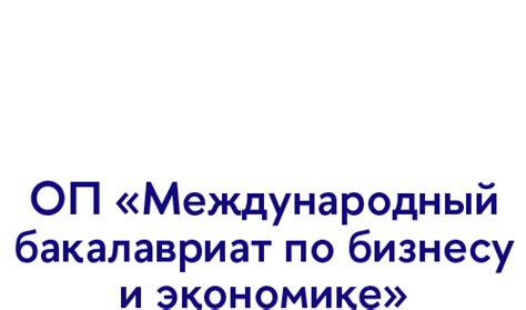 Академическая нагрузка и конспекты