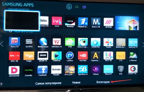 Активация Гугл Ассистента на телевизоре Samsung Smart TV