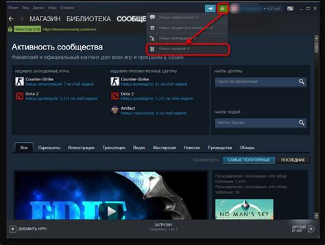 Активация игры в Steam