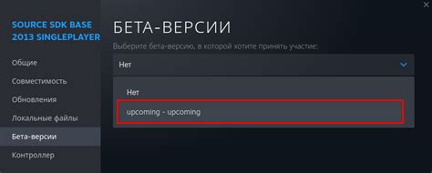 Активация и запуск мода в Steam