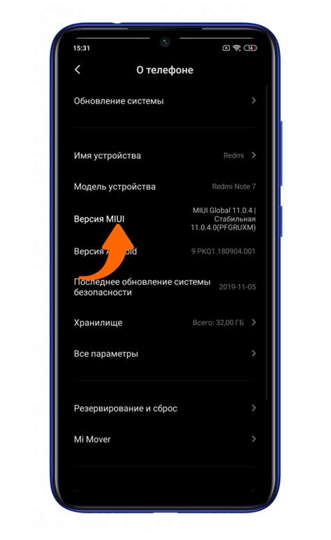 Активация меню разработчика на Xiaomi