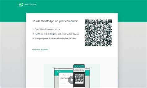 Активация режима инкогнито в WhatsApp