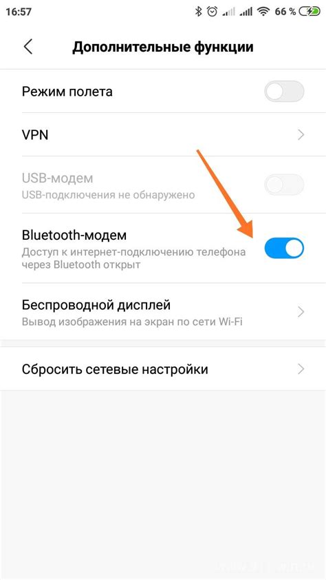 Активация режима Bluetooth