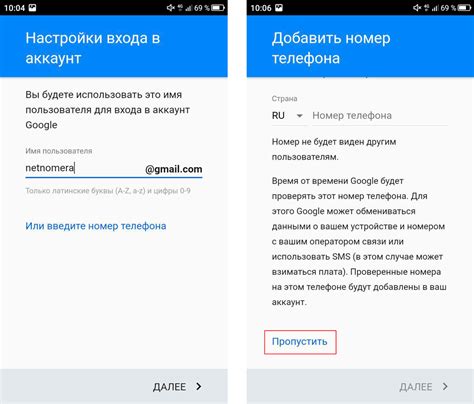 Активация телефона без Google-аккаунта