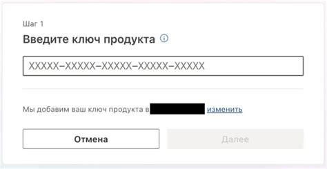 Активация учетной записи Алисы