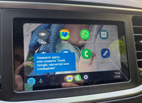 Активация Android Auto на магнитоле