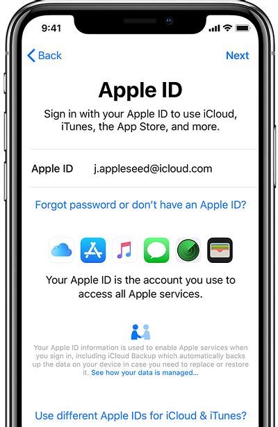 Активация Apple ID с новым адресом