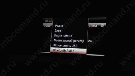 Активация Bluetooth на часах и телефоне