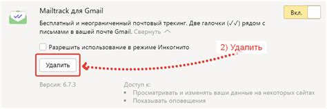 Активируйте "Подтверждение прочтения"