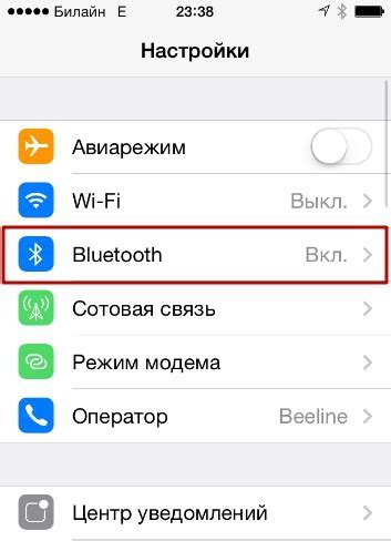 Активируйте Bluetooth, если он выключен