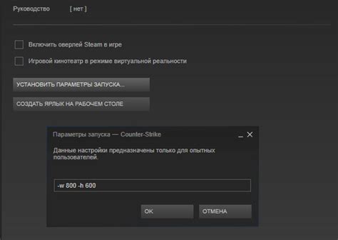 Актуальность изменения разрешения в Steam