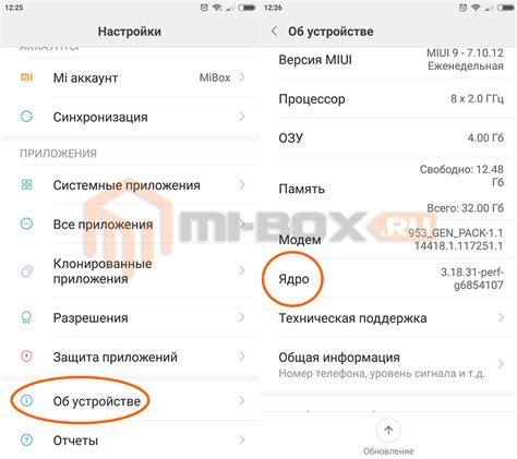 Актуальные методы изменения IMEI на Xiaomi