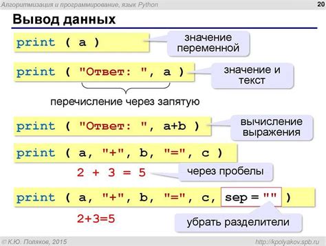 Алгоритмы получения целой части числа