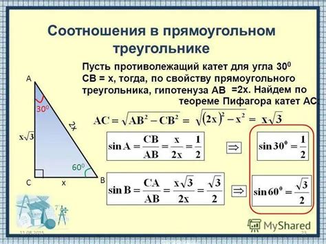 Алгоритм расчета косинуса треугольника