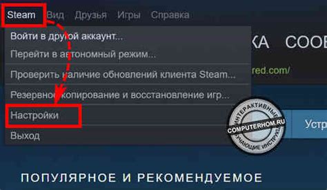 Альтернативные способы входа без Steam Guard