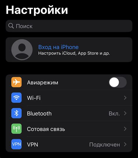 Альтернативные способы настройки модема на iPhone 14 Билайн