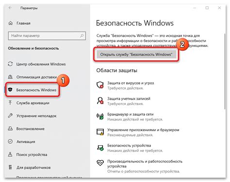 Альтернативные способы повышения безопасности Windows