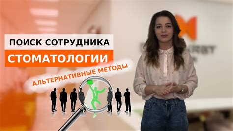 Альтернативные способы поиска отсутствующей продукции