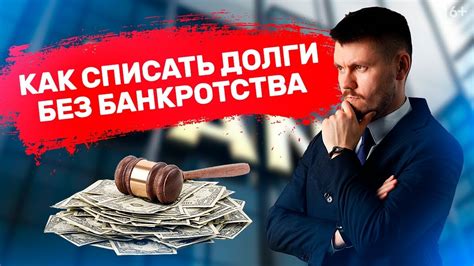 Альтернативные способы проведения операций без комиссии