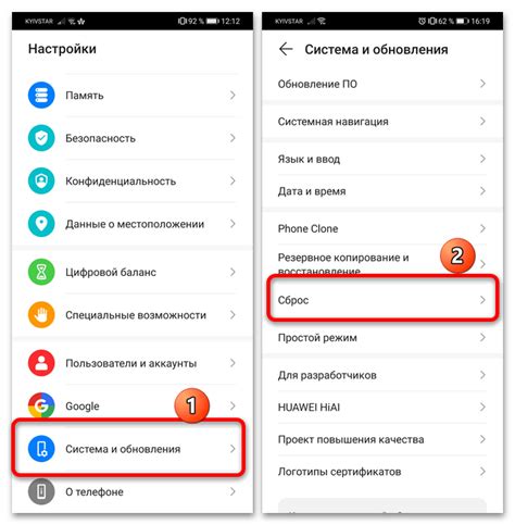 Альтернативные способы сброса настроек на Android Honor