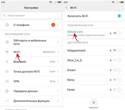 Альтернативные способы узнавания пароля Wi-Fi на Android-телефоне