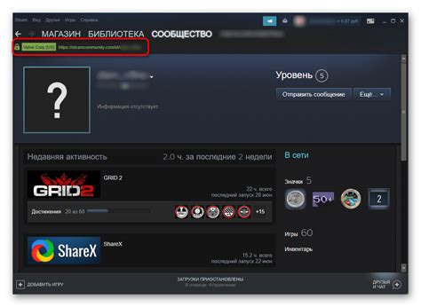 Альтернативные способы узнать логин по Steam ID