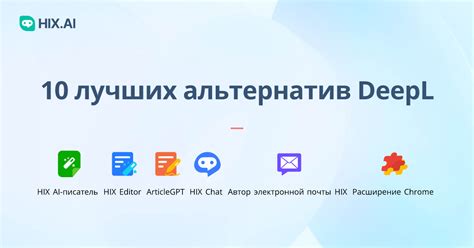 Альтернативные форматы для перевода PDF