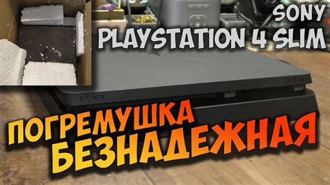 Альтернативный способ включения PS4