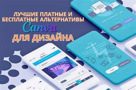 Альтернативы для ilink