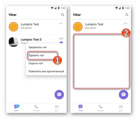 Альтернативы сквозному шифрованию в Viber на Android