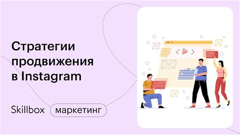 Анализ аудитории в Instagram