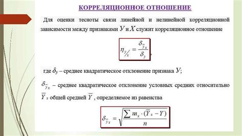 Анализ данных и вычисление коэффициента стабильности