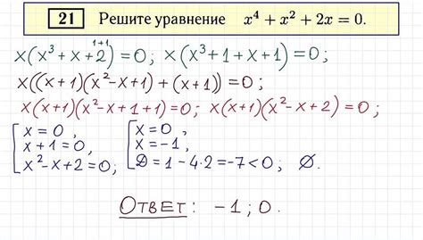 Анализ предыдущих заданий