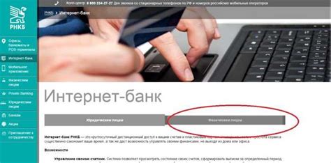 Анализ расходов по карте РНКБ через проверку выписки