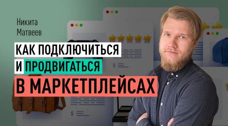 Анализ результатов и оптимизация магазина