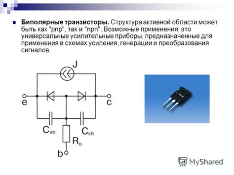 Анализ результатов проверки ИГБТ транзистора: что делать при обнаружении неисправностей