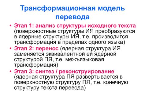 Анализ структуры исходного образца анимации