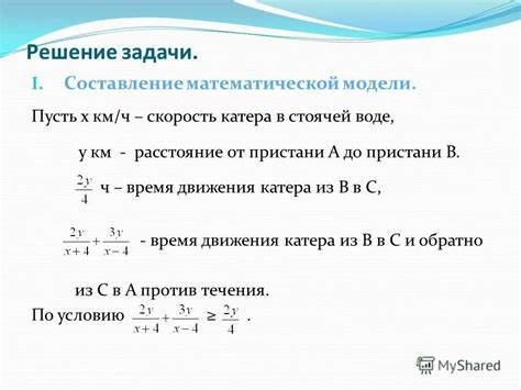 Анализ условия задачи