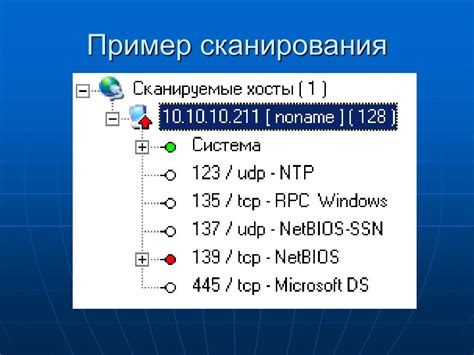 Анализ уязвимостей Wi-Fi сети