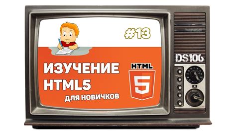 Анализ HTML-тегов для поиска полей ввода