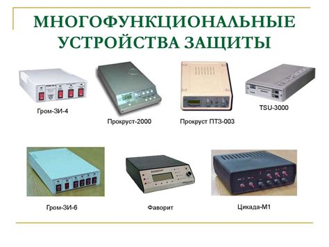 Аппаратные методы для отключения табло